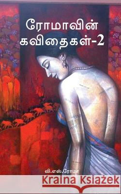 Romavin Kavithaigal- 2 V S Roma 9781638509783 Notion Press