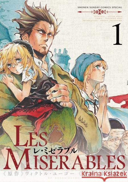 Les Miserables (Omnibus) Vol. 1-2 Takahiro Arai Victor Hugo 9781638589952 Seven Seas