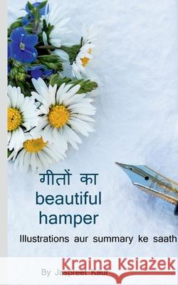 Geeton ka beautiful hamper / गीतों का ब्यूटीफुल ह Kaur, Jaspreet 9781638730972 Notion Press