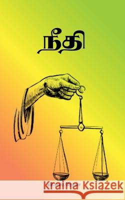 Needhi V S Roma 9781638734734 Notion Press