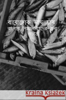 Bāẏōphlōka mācha cāṣa: Bānlāẏa śikṣānabiśadēra jan'ya gā'iḍa Hason, Z. M. 9781638739517