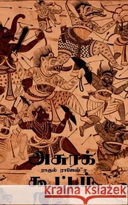 Asura Kootam / அசுரக் கூட்டம் Rajesh, Raghul 9781638862987 Notion Press