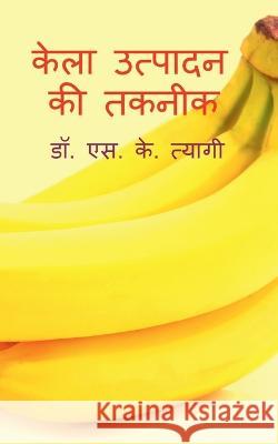 Production Technology of Banana / केला उत्पादन की तकन& Tyagi, S. 9781638863069 Notion Press