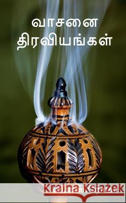 Vaasanai Thiraviyangal / வாசனை திரவியங்கள் S, V. 9781638864028 Notion Press