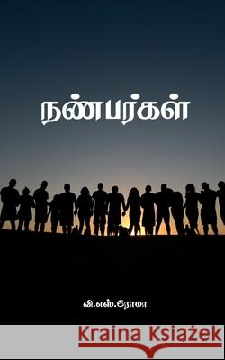 Nanbargal V S Roma 9781638866510 Notion Press
