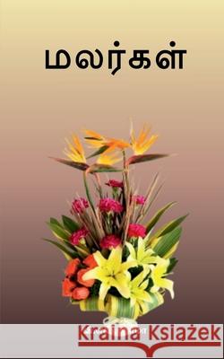 Malargal V S Roma 9781639040056 Notion Press