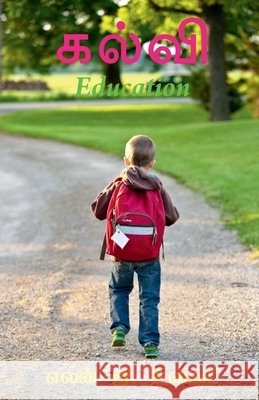 Education. Iona Publications 9781639208562 Notion Press