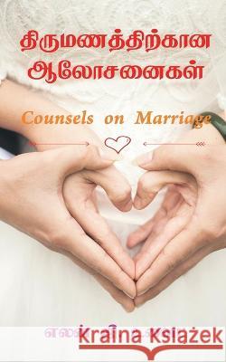 Counsels on Marriage / திருமணத்திற்கான ஆலோ Publications, Iona 9781639209934