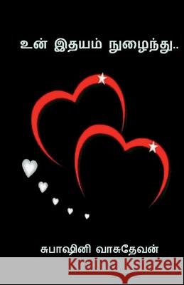 un idhayam nuzhainthu / உன் இதயம் நுழைந்து Subashini Vasudevan 9781639405527 Notion Press