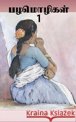 Pazhamozhigal- 1 V S Roma 9781639576289 Notion Press