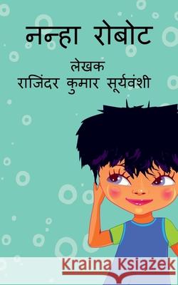 Nanha Robot / नन्हा रोबोट: नन्हें से ê Suryavanshi, Rajinder Kumar 9781639745319 Notion Press