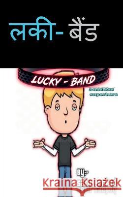 lucky-band / लकी-बैंड Rathod, Sahil 9781639745524