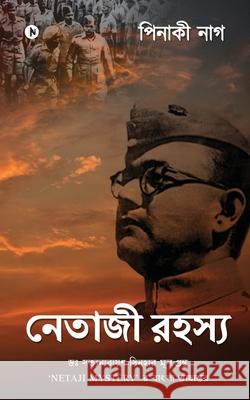 Netaji Rohoshyo: Dr. Satyanarayan Sinha'r mul grontho 'NETAJI MYSTERY' r Bangla bhashantor Pinaki Nag 9781639976096 Notion Press