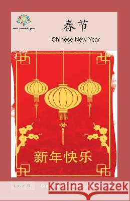 春节: Chinese New Year Washington Yu Ying Pcs 9781640400139 Level Chinese