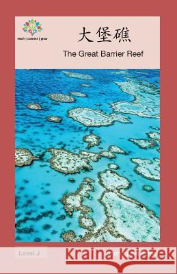 大堡礁: The Great Barrier Reef Washington Yu Ying Pcs 9781640400603 Level Chinese