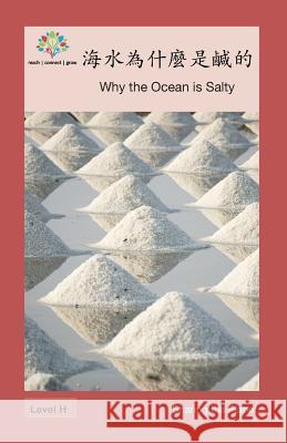 海水為什麼是鹹的: Why the Ocean is Salty Washington Yu Ying Pcs 9781640400696 Level Chinese