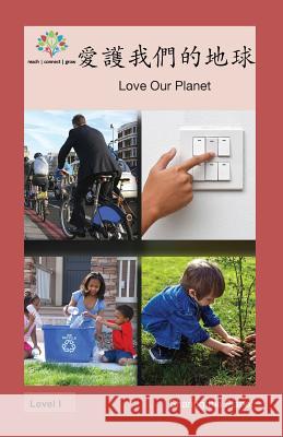 愛護我們​​的地球: Love Our Planet Washington Yu Ying Pcs 9781640400702 Level Chinese