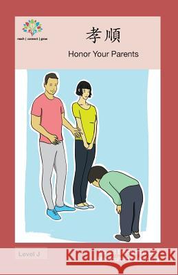 孝順: Honor Your Parents Washington Yu Ying Pcs 9781640401099 Level Chinese