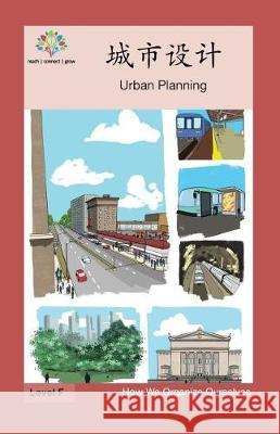 城市设计: Urban Planning Washington Yu Ying Pcs 9781640401136 Level Chinese