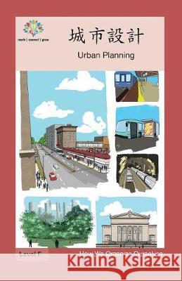城市設計: Urban Planning Washington Yu Ying Pcs 9781640401259 Level Chinese