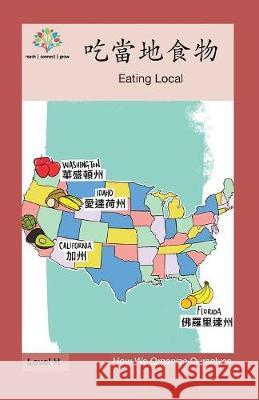 吃當地食物: Eating Local Washington Yu Ying Pcs 9781640401280 Level Chinese