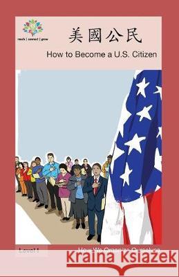 美國公民: How to Become a US Citizen Washington Yu Ying Pcs 9781640401310 Level Chinese