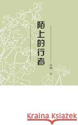 Chenguo's Poetry Collection: 陌上的行者 Chen, Karen 9781640831056 New Century Press Inc.