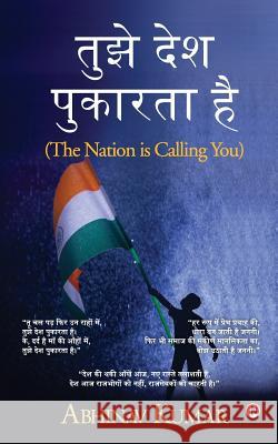 Tujhe Desh Pukarta Hai: The Nation Is Calling You Abhinav Kumar 9781642494372 Notion Press, Inc.