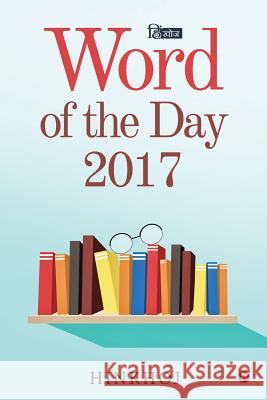 Hinkhoj Word of the Day 2017  9781642497120 Notion Press, Inc.