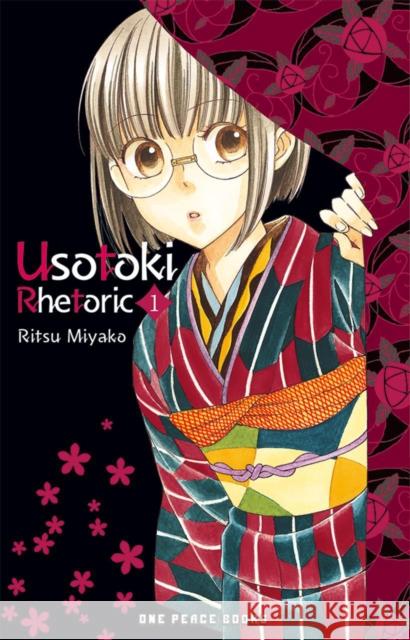 Usotoki Rhetoric Volume 1 Ritsu Miyako 9781642732030 One Peace Books