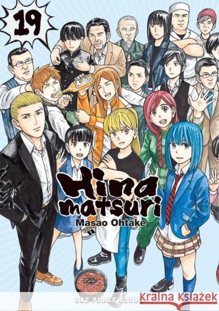 Hinamatsuri Volume 19 Masao Ohtake 9781642732825