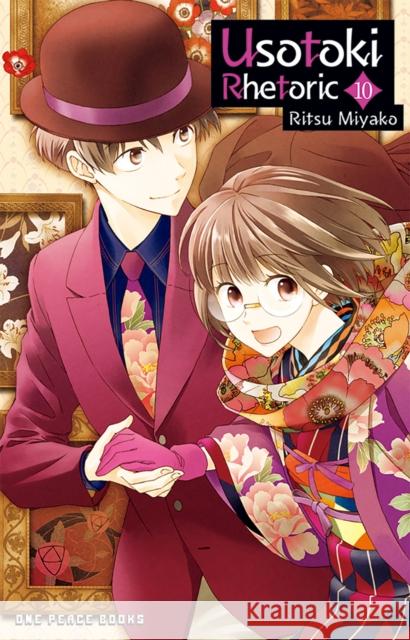 Usotoki Rhetoric Volume 10 Miyako, Ritsu 9781642734560 One Peace Books