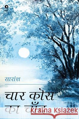 Chaar Kos Ka Chaand Saaraansh 9781643241654 Notion Press, Inc.