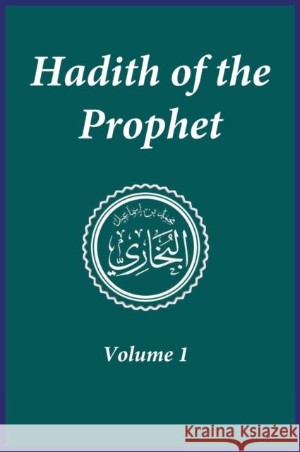 Hadith of the Prophet: Sahih Al-Bukhari: Volume 1 Imam Al-Bukhari                          Imam Ahmad Ibn Kathir 9781643544366 Al-Azhar (Cairo, Egypt)