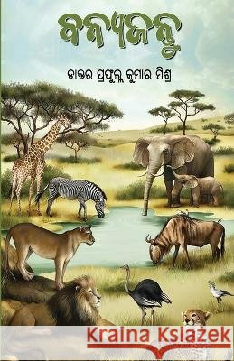 Banyajantu Prfafulla Kumar Mishra 9781645600985 Black Eagle Books