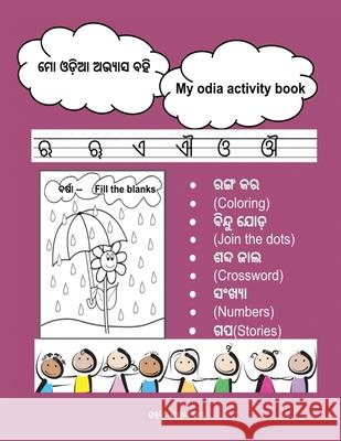 Mo Odia Abhyasa Bahi: My Odia Activity Book Santwana Dash 9781645601951 Black Eagle Books