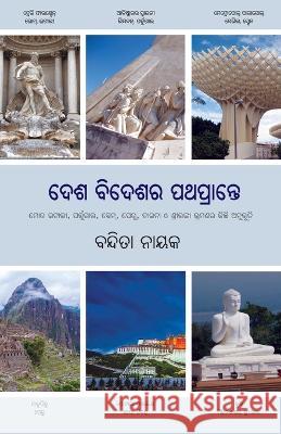 Desha Bideshara Pathaprante Bandita Nayak 9781645602392 Black Eagle Books