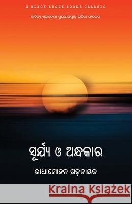 Surya O Andhakara Radha Mohan Gadanayak 9781645602620 Black Eagle Books