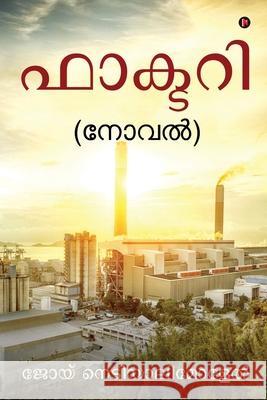 Factory: (Novel) Joy Nediyalimolel 9781645879190 Notion Press