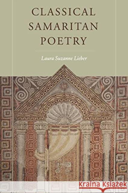 Classical Samaritan Poetry Laura Suzanne Lieber 9781646022977 Eisenbrauns