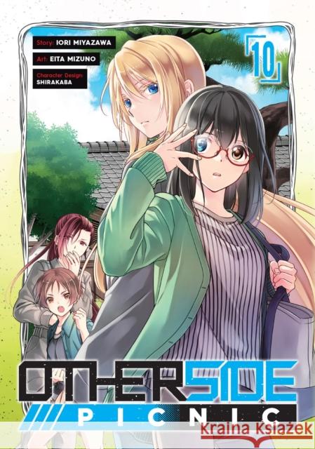 Otherside Picnic (Manga) 10 Shirakaba 9781646092611 Square Enix Manga