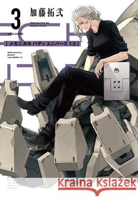 Mechanical Buddy Universe 1.0 03 Takuji Kato 9781646094172