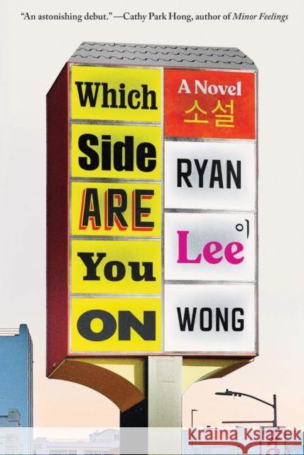 Which Side Are You On: A Novel Ryan Lee Wong 9781646222025 Catapult