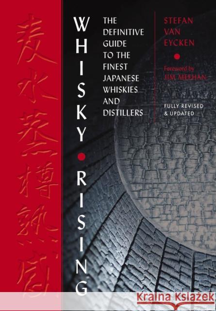 Whisky Rising: The Second Edition: The Definitive Guide to the Finest Japanese Whiskies and Distillers Jim Meehan 9781646433612 Cider Mill Press