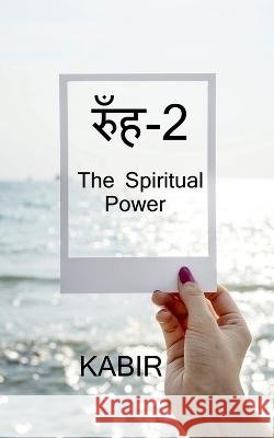 Rumha -2 Kabir   9781646504435