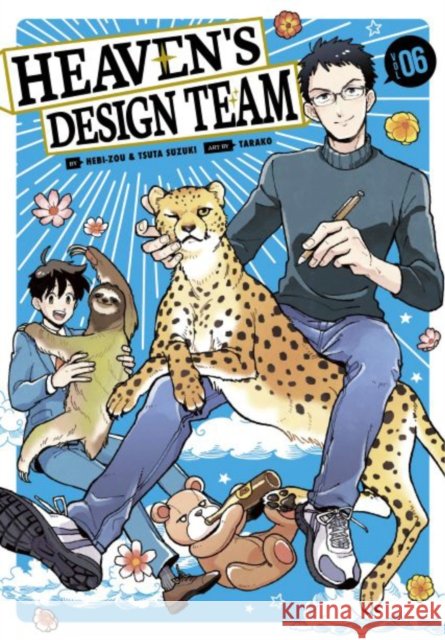 Heaven's Design Team 6 Tsuta Suzuki 9781646512683 Kodansha America, Inc