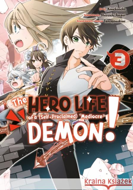 The Hero Life of a (Self-Proclaimed) Mediocre Demon! 3 Shiroichi Amaui Konekoneko                               Tamagonokimi 9781646513369 Kodansha America, Inc