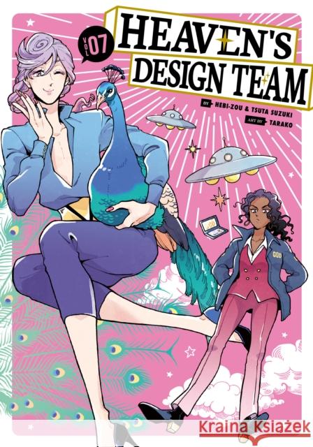Heaven's Design Team 7 Hebi-Zou                                 Tsuta Suzuki Tarako 9781646513543 Kodansha Comics