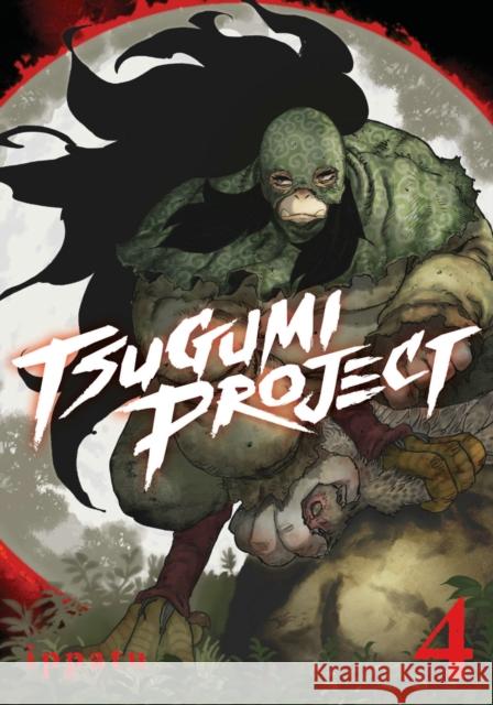 Tsugumi Project 4 ippatu 9781646517923 Kodansha America, Inc