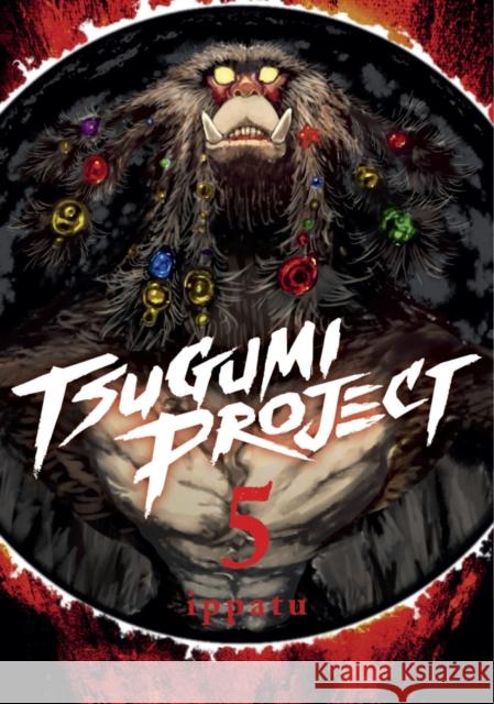 Tsugumi Project 5 ippatu 9781646518067 Kodansha America, Inc